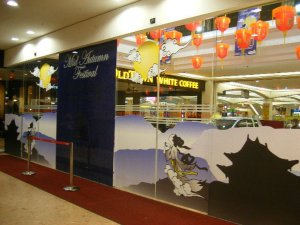 Summit Mooncake Festival Decoration