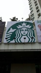 Starbuck Billboard