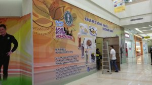 Wong Kok Char Chan Teng